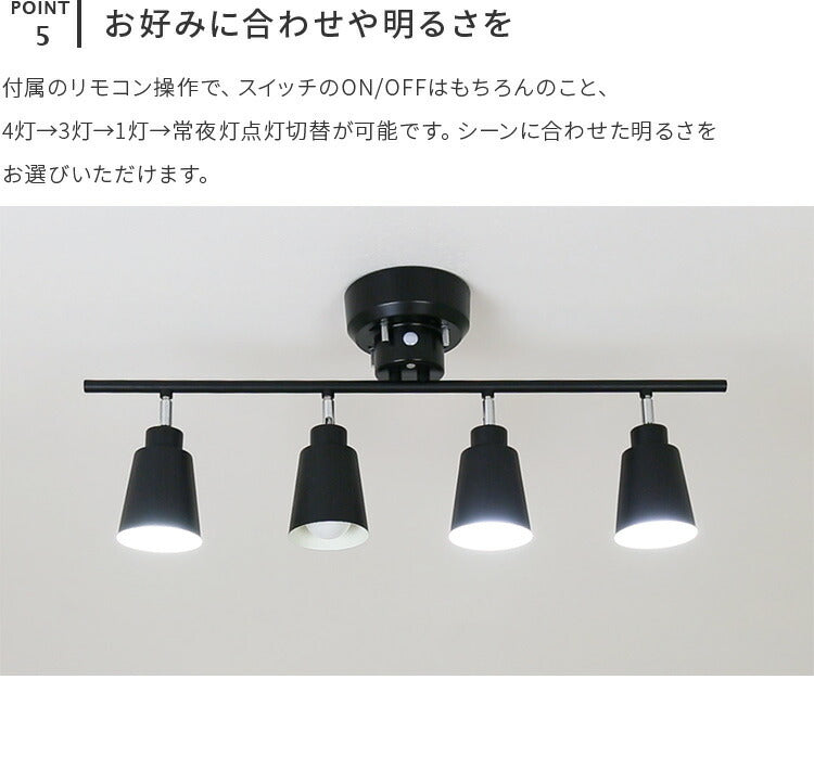 【美品】リモコン付き シーリングライト 3灯 ベルク リモコン LED対応 シーリングライト 4灯 putki プッキ aina