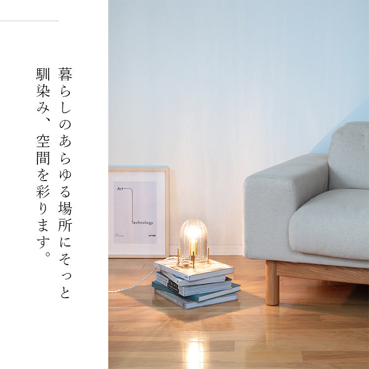 schon テーブルライト qualle クヴァレ