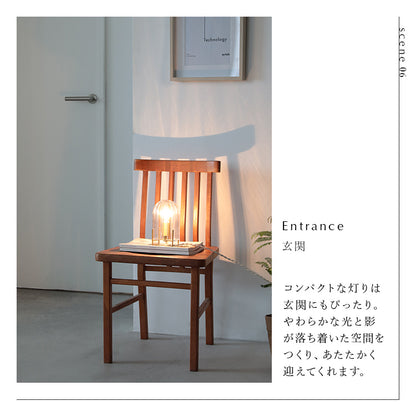 schon テーブルライト qualle クヴァレ