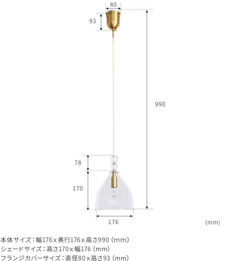 ペンダントライト　レインドロップス 楽天市場】pelata ペンダントライト rain drops レイン