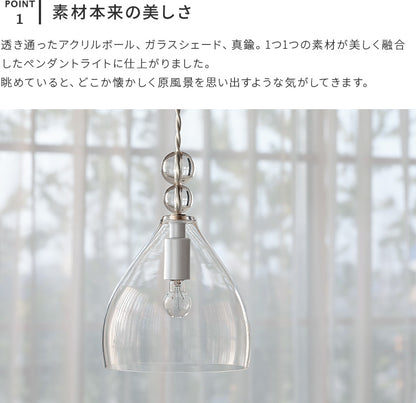 pelata ペンダントライトrain drops レインドロップス