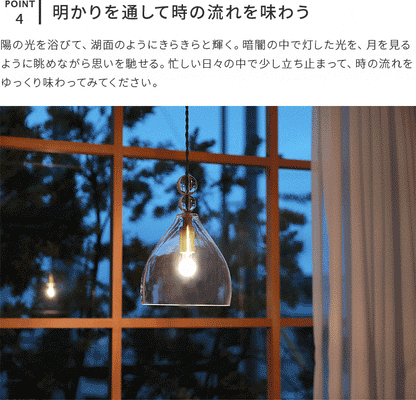 ペンダントライト　レインドロップス pelata ペンダントライトrain drops レインドロップス 北欧