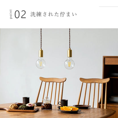 ペンダントライト 1灯 regen レーゲン