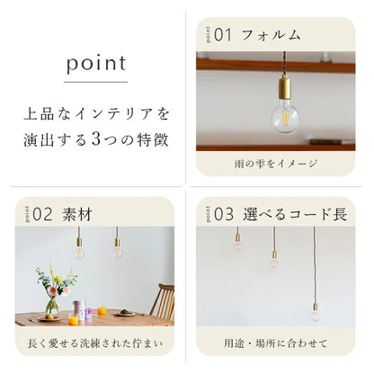 ペンダントライト 1灯 regen レーゲン