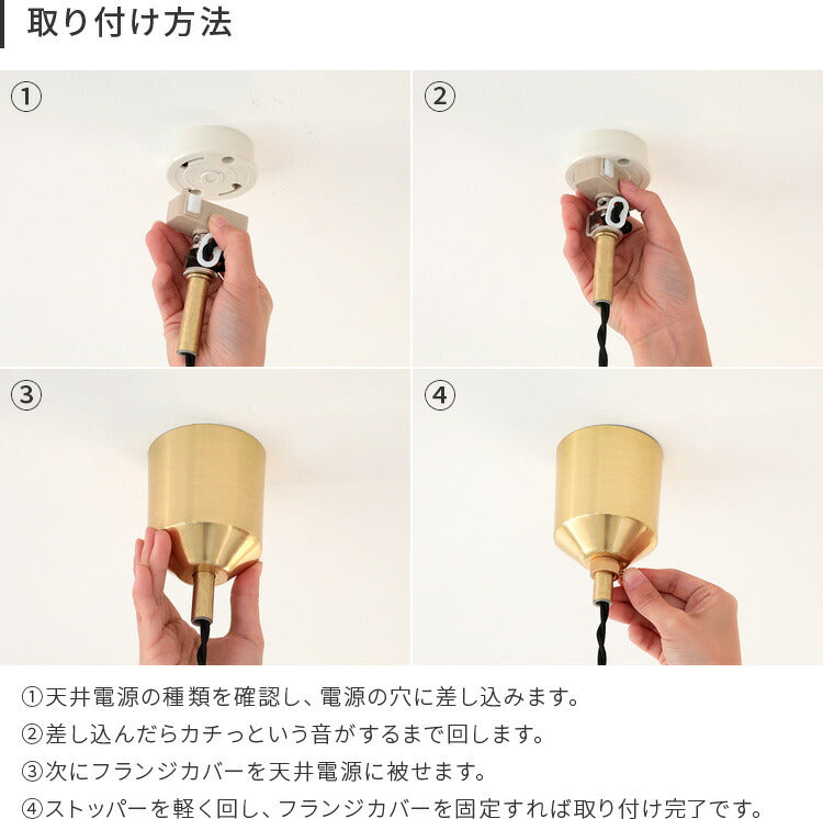 ペンダントライト 1灯 ruhe brass ルーエ ブラス