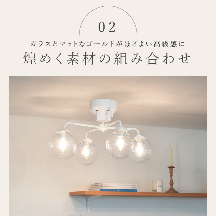 シーリングライト 4灯 schnee シュネー おしゃれ 北欧 照明器具 6畳 8