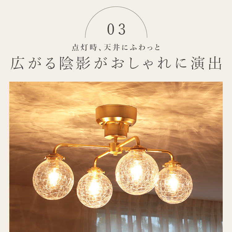 シーリング 4灯 schnee シュネー