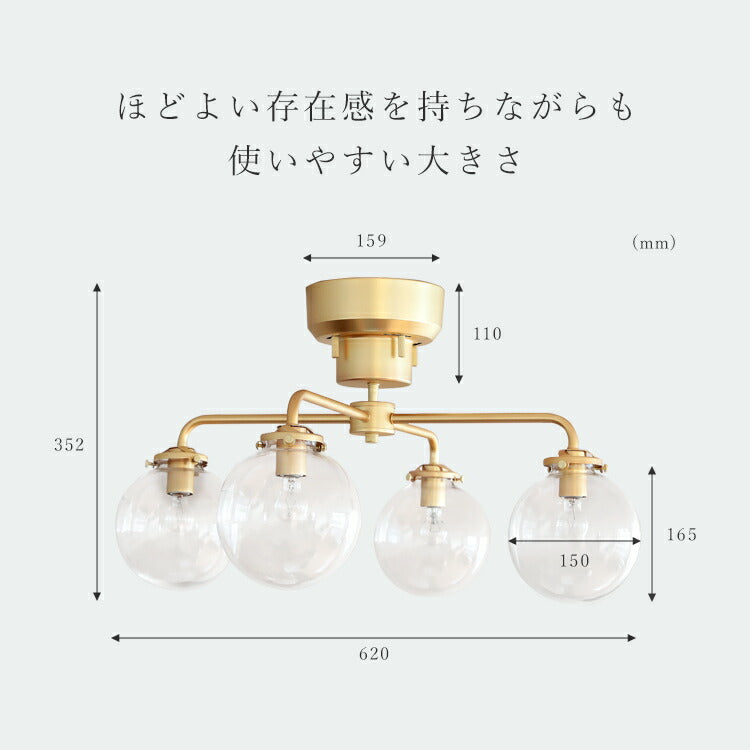 シーリングライト 4灯 schnee シュネー おしゃれ 北欧 照明器具