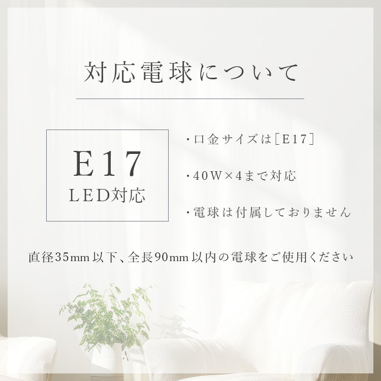 シーリングライト 4灯 schnee シュネー おしゃれ 北欧 照明器具 6畳 8