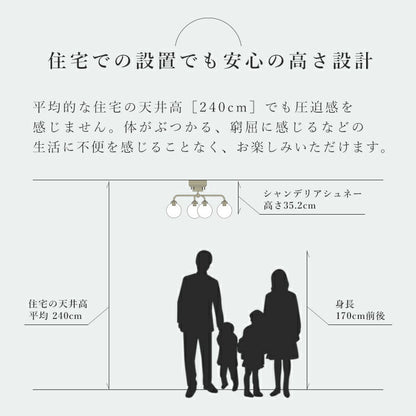シーリング 4灯 schnee シュネー