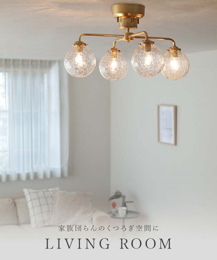 シーリングライト 4灯 schnee シュネー おしゃれ 北欧 照明器具