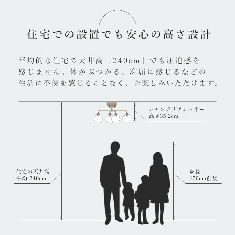 シーリング 4灯 schnee シュネー