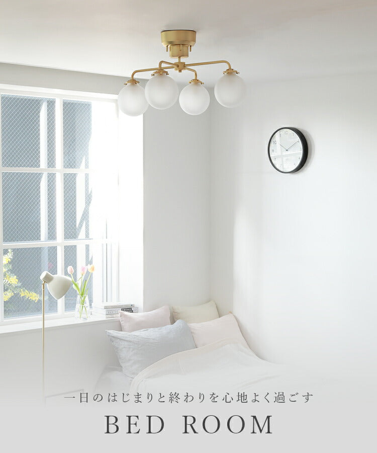 シーリング 4灯 schnee シュネー