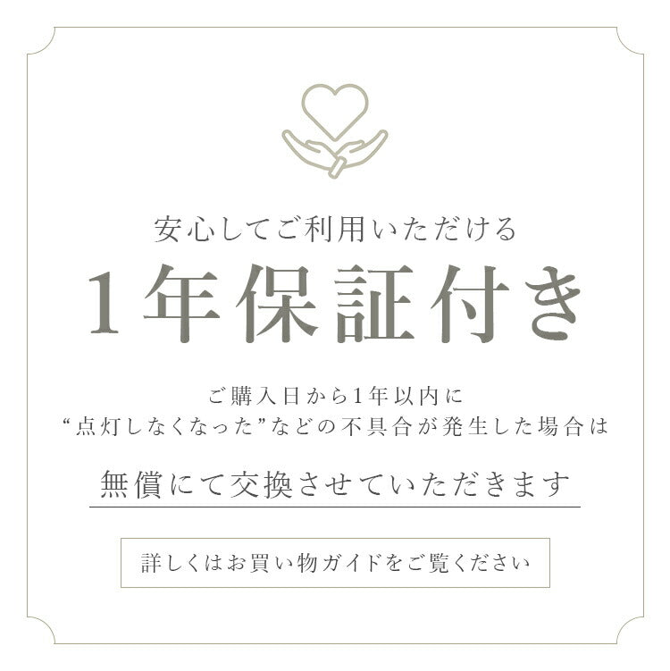シーリング 4灯 schnee シュネー