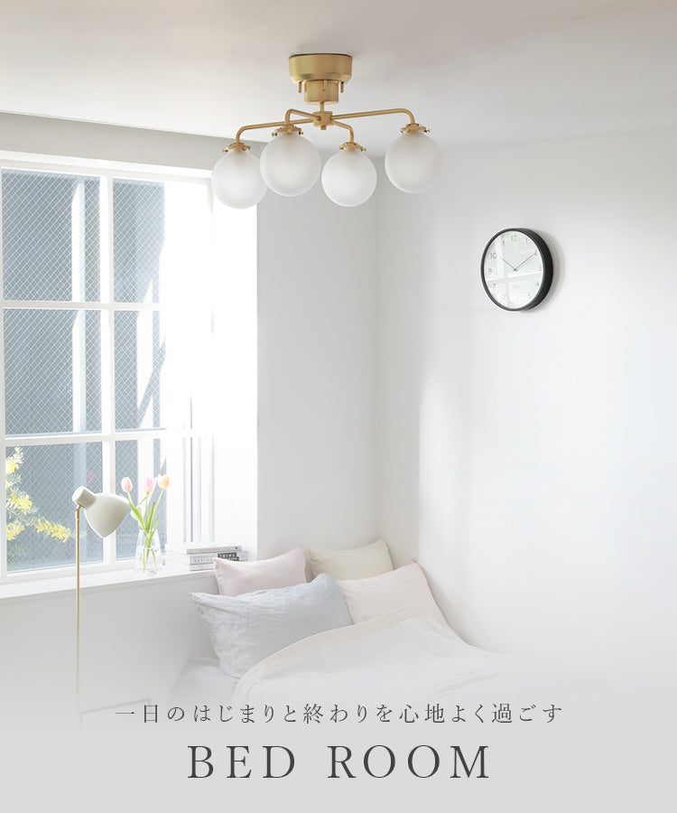 シーリングライト 4灯 schnee シュネー おしゃれ 北欧 照明器具 6畳 8