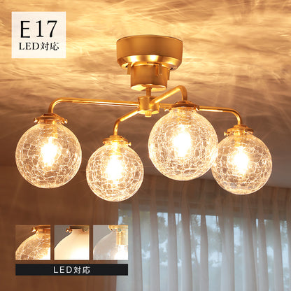 シーリング 4灯 schnee シュネー