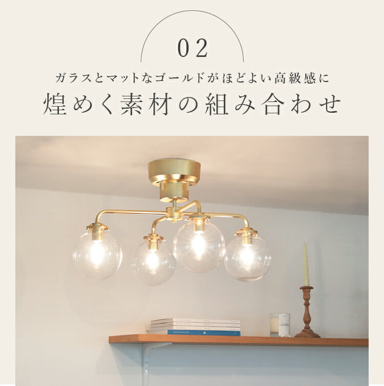 シーリングライト 4灯 schnee シュネー おしゃれ 北欧 照明器具