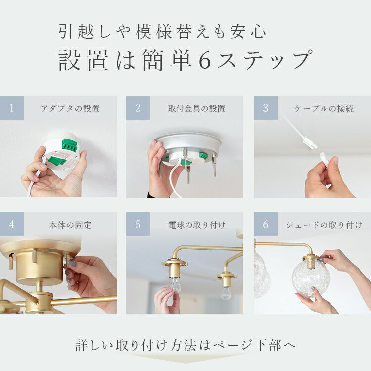 シーリング 4灯 schnee シュネー