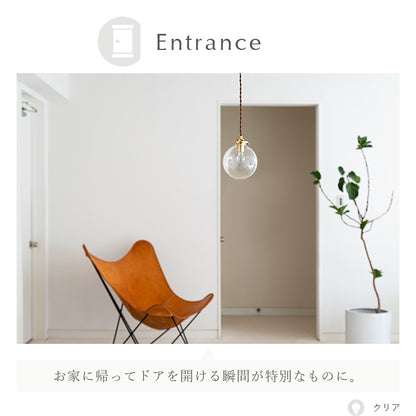 schon ペンダントライト 1灯 schnee シュネー