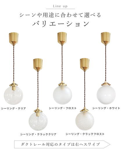 schon ペンダントライト 1灯 schnee シュネー