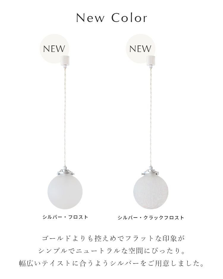 ペンダントライト 1灯 schnee シュネー