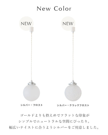 ペンダントライト 1灯 schnee シュネー