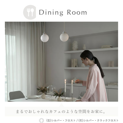 ペンダントライト 1灯 schnee シュネー