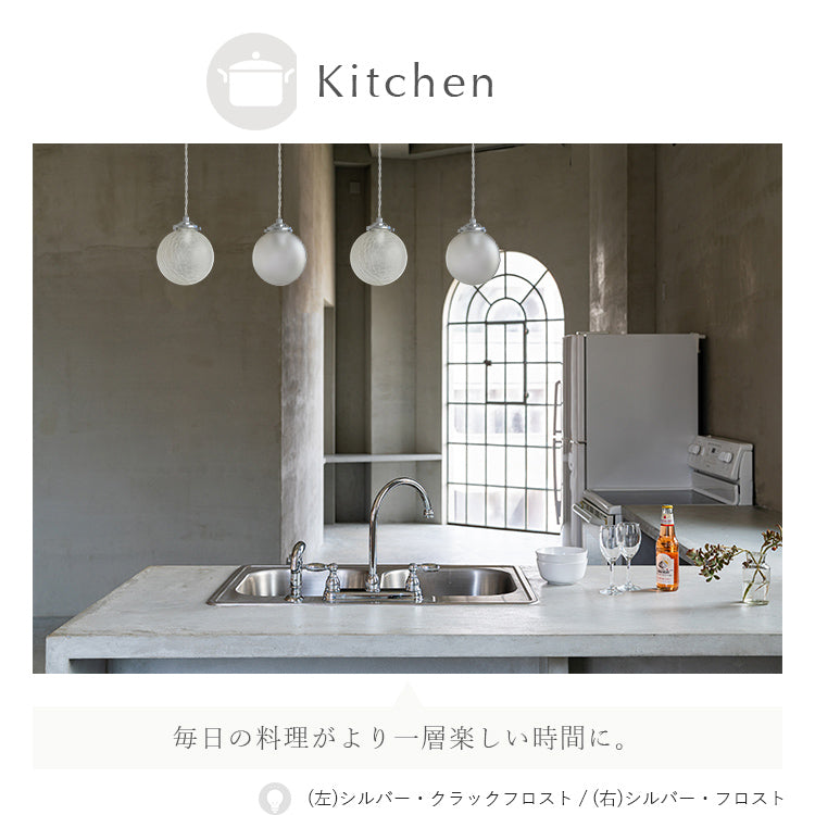 ペンダントライト 1灯 schnee シュネー