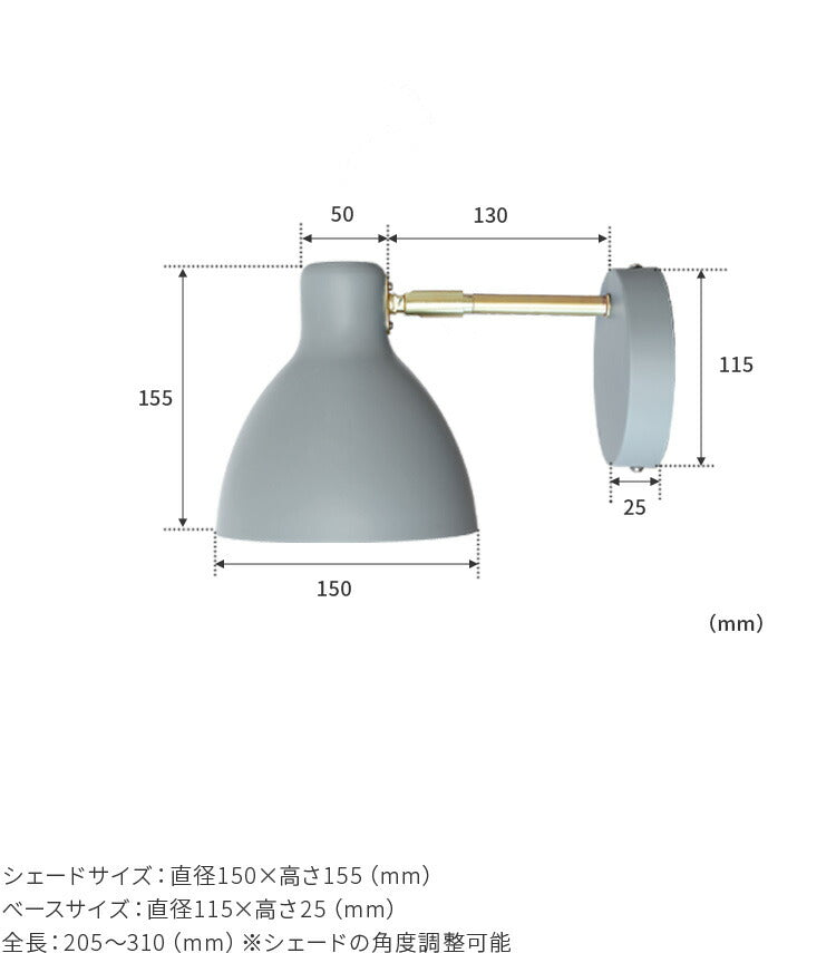 schon ブラケットライト seeni シーニ