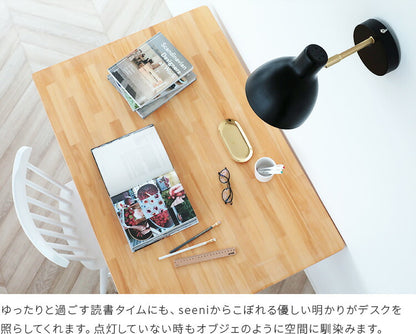 schon ブラケットライト seeni シーニ