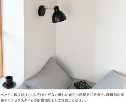 schon ブラケットライト seeni シーニ