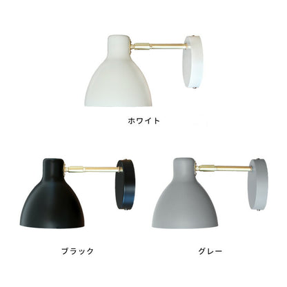 schon ブラケットライト seeni シーニ