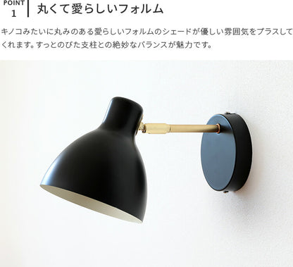 schon ブラケットライト seeni シーニ
