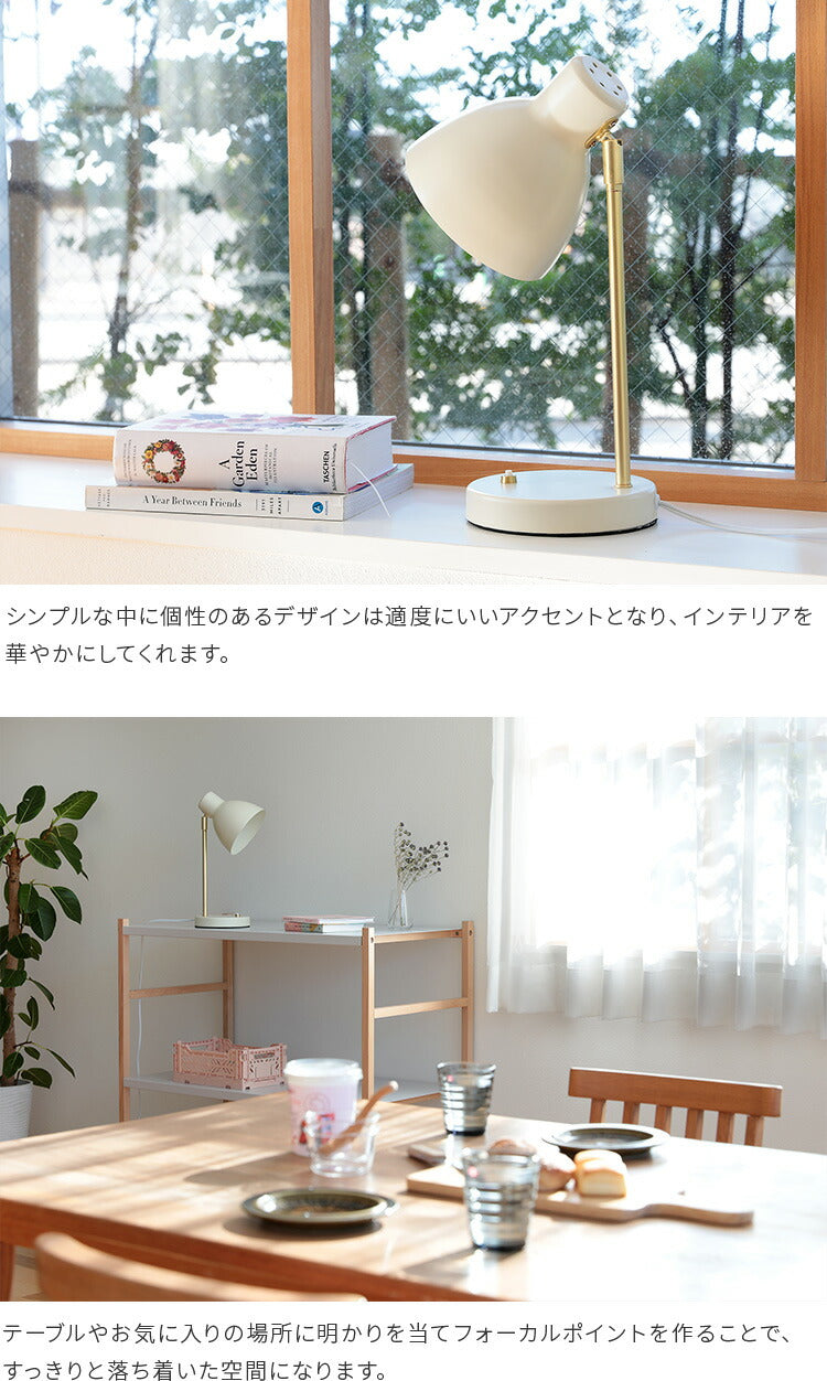 schon テーブルライト seeni シーニ