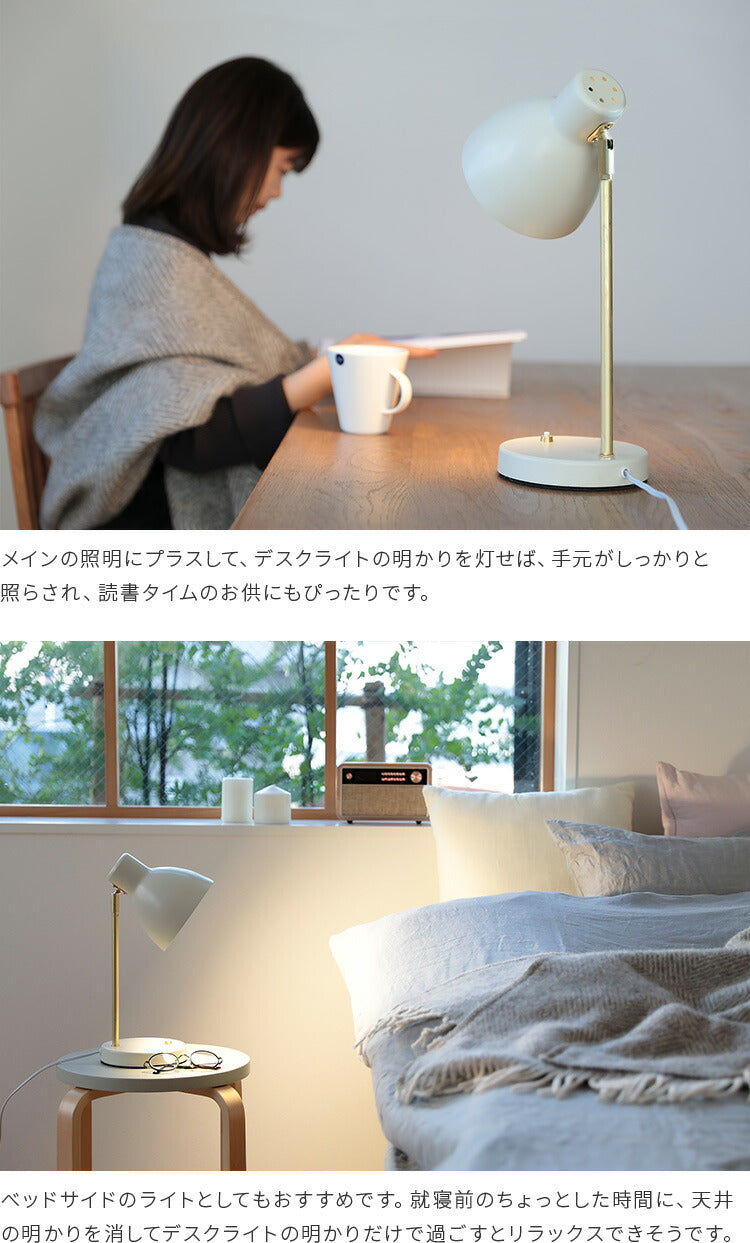 『星島SUN』シンプルインテリア雑貨 デスクライト seeni シーニ schon シェーン 北欧 テーブルライト