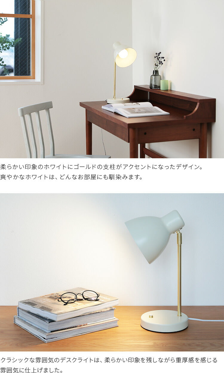 schon テーブルライト seeni シーニ