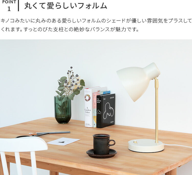 schon テーブルライト seeni シーニ