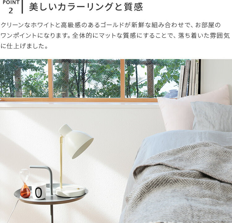 schon テーブルライト seeni シーニ