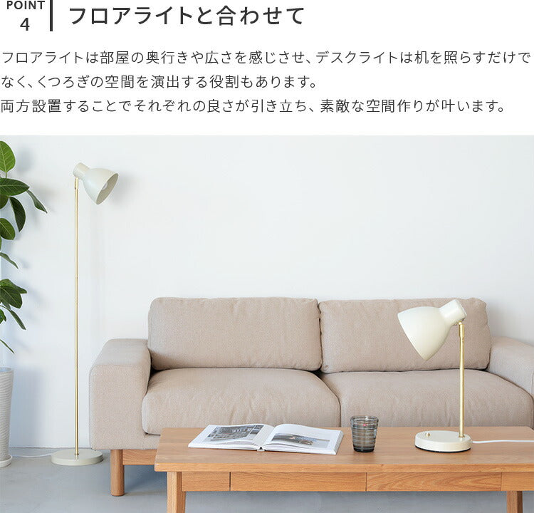schon テーブルライト seeni シーニ