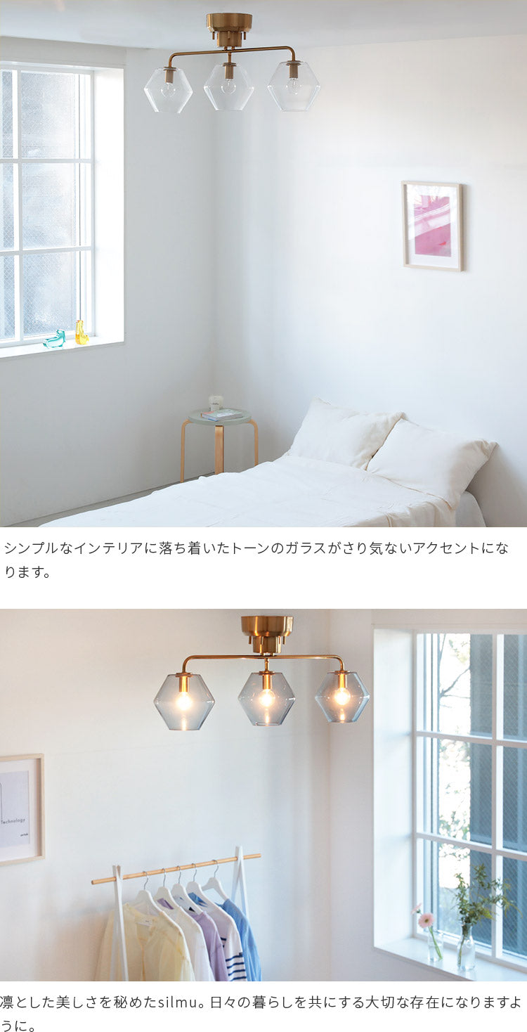 pelata シーリングライト 3灯 silmu シリム – BeauBelle本店