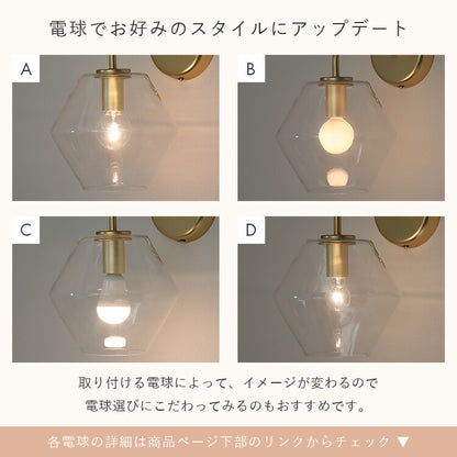 pelata ブラケットライト silmu シリム
