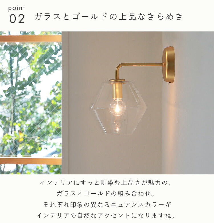 pelata ブラケットライト silmu シリム