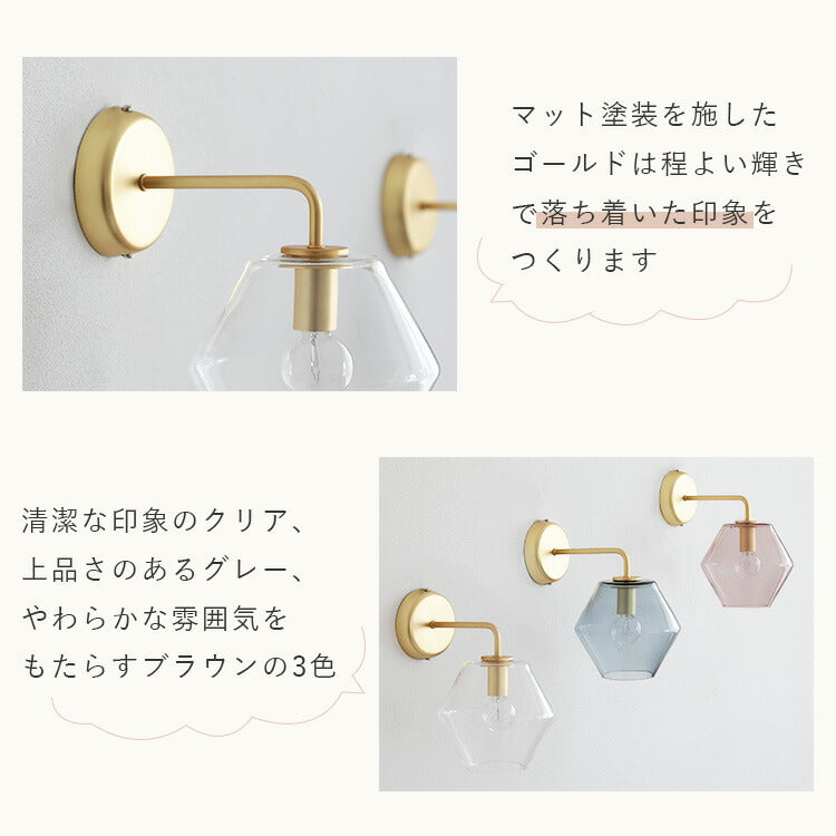 pelata ブラケットライト silmu シリム