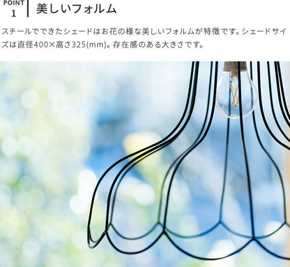 ペンダントライト sopo ソポ