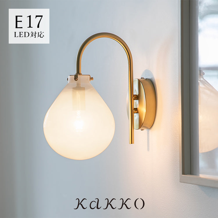 schon ブラケットライト1灯 tau タウ