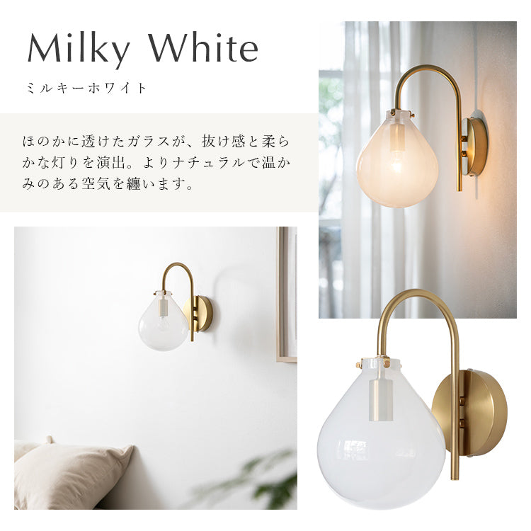 北欧 テイスト ブラケットランプ 照明器具 間接照明 かわいい おしゃれ