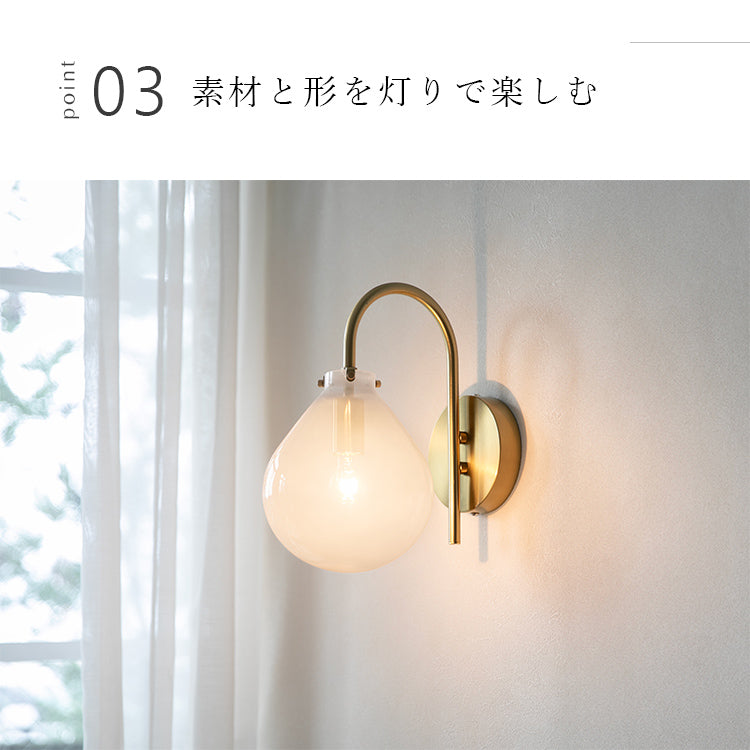 schon ブラケットライト1灯 tau タウ