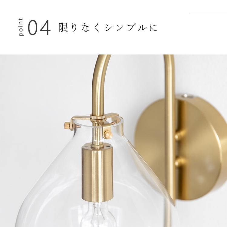 schon ブラケットライト1灯 tau タウ