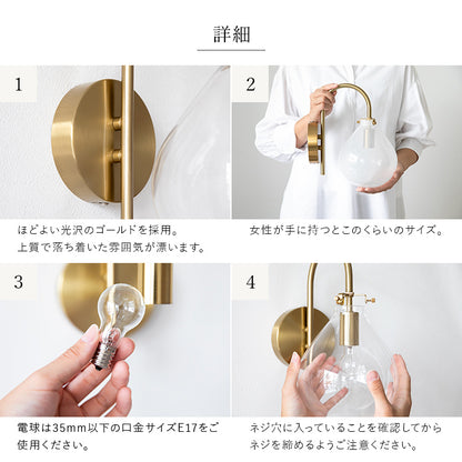 schon ブラケットライト1灯 tau タウ