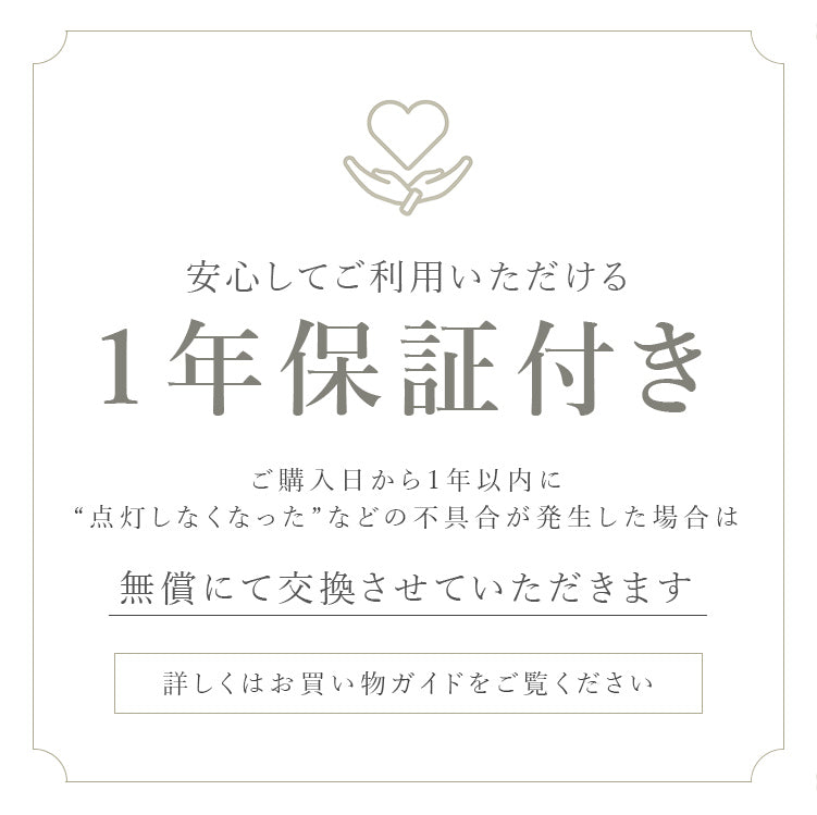 schon ブラケットライト1灯 tau タウ